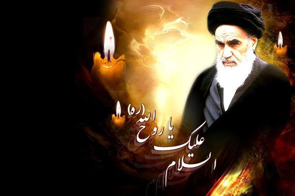 رحلت حضرت امام خمینی